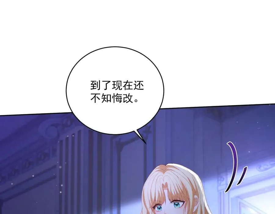 第47话 黑暗之主 第71页
