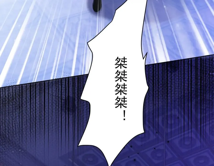 第47话 黑暗之主 第79页