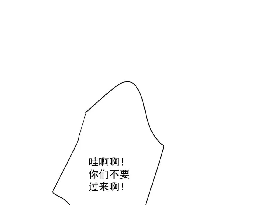 第47话 黑暗之主 第82页