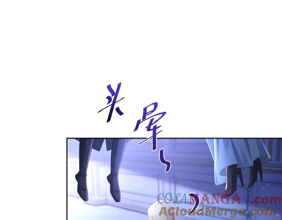 第47话 黑暗之主 第85页