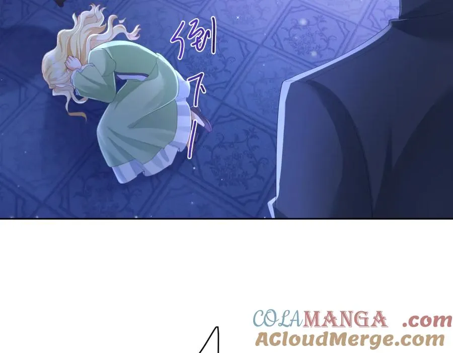 第47话 黑暗之主 第93页