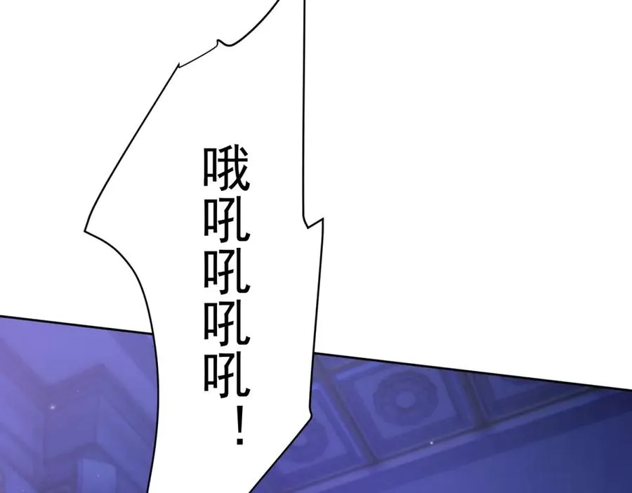 第47话 黑暗之主 第94页