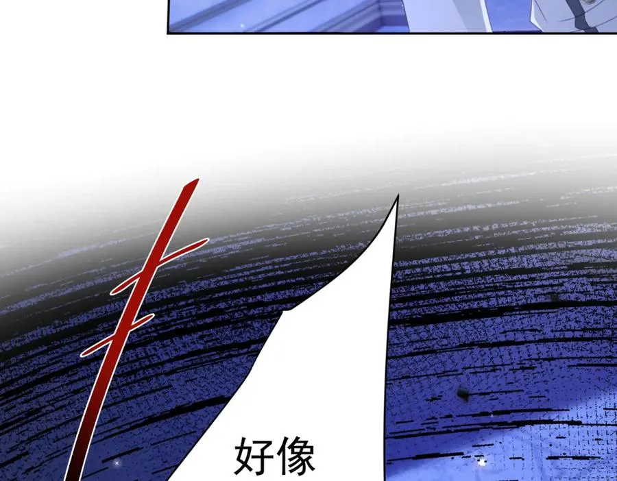 第47话 黑暗之主 第100页