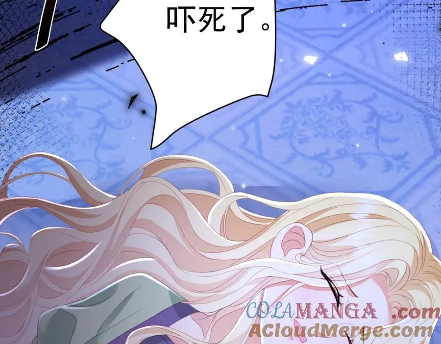 第47话 黑暗之主 第101页