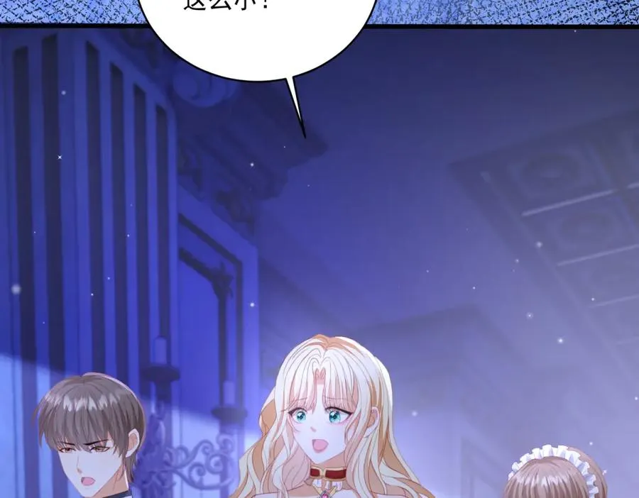 第47话 黑暗之主 第104页