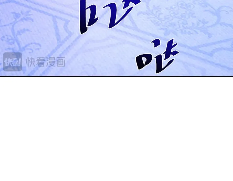 第47话 黑暗之主 第107页