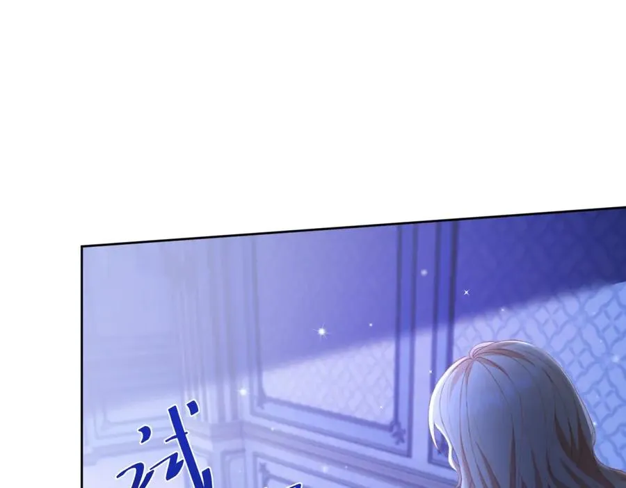 第47话 黑暗之主 第108页