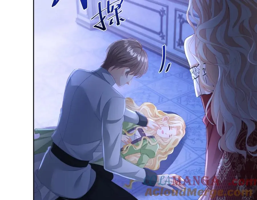 第47话 黑暗之主 第109页