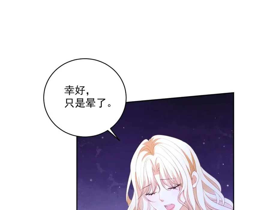 第47话 黑暗之主 第111页