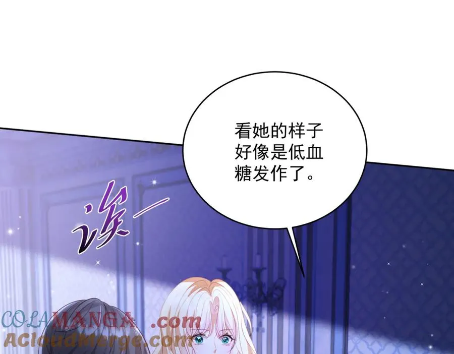 第47话 黑暗之主 第113页