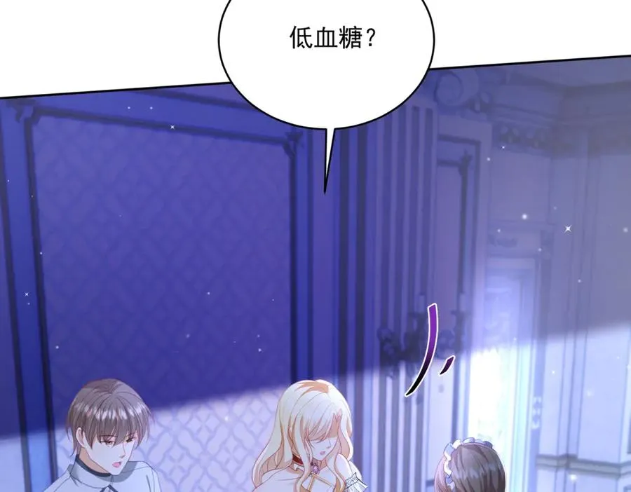 第47话 黑暗之主 第116页