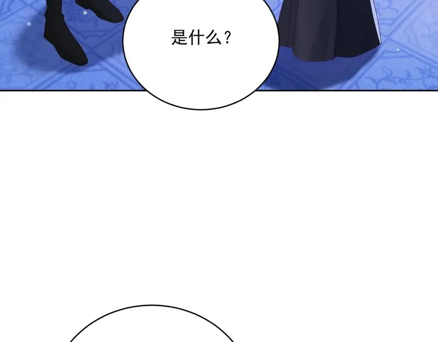 第47话 黑暗之主 第118页