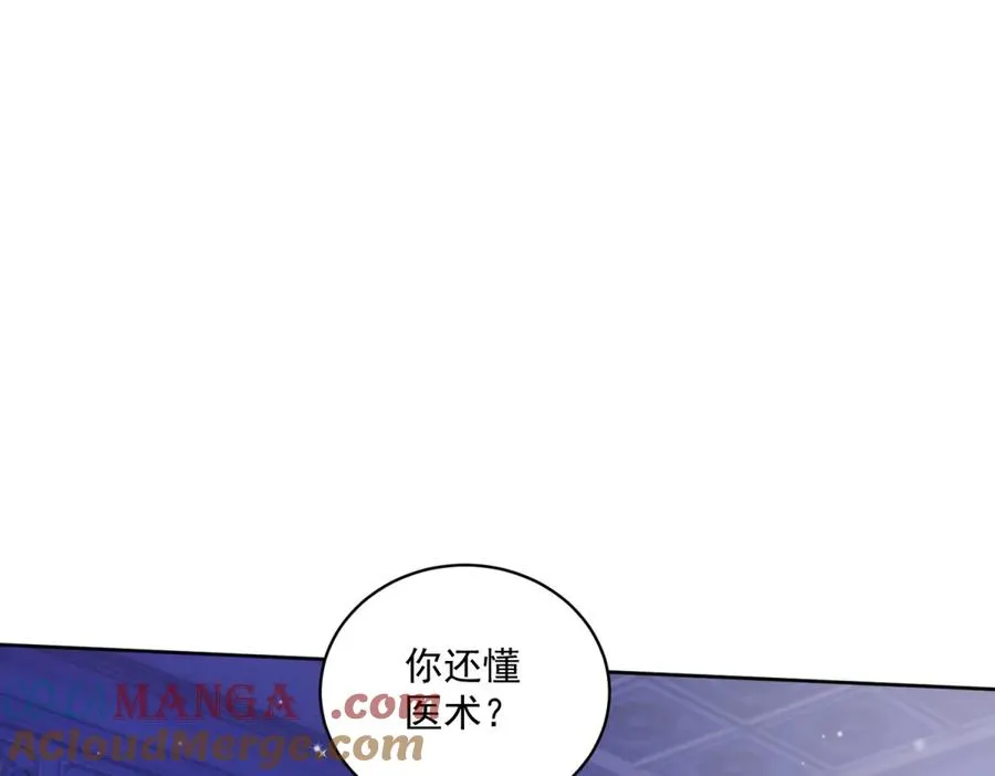 第47话 黑暗之主 第121页