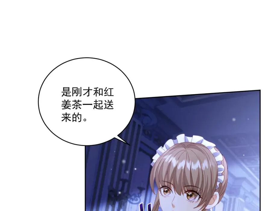 第47话 黑暗之主 第126页