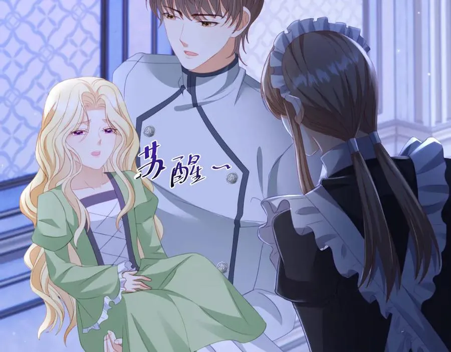 第47话 黑暗之主 第132页