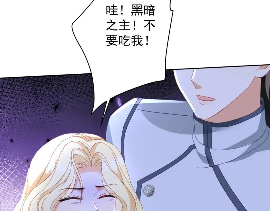 第47话 黑暗之主 第134页