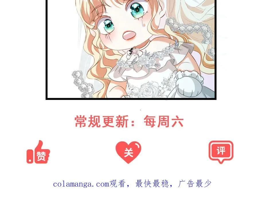 第47话 黑暗之主 第138页