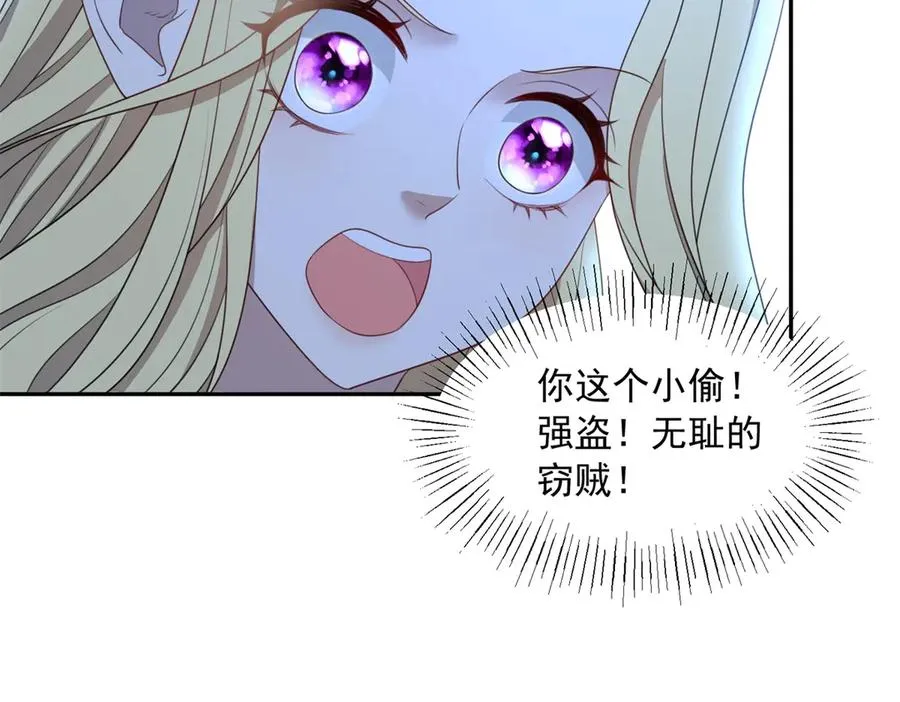 第48话 坏孩子 第28页