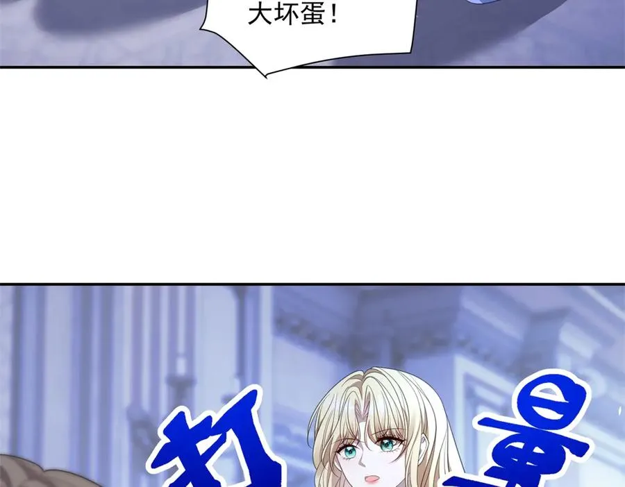 第48话 坏孩子 第31页