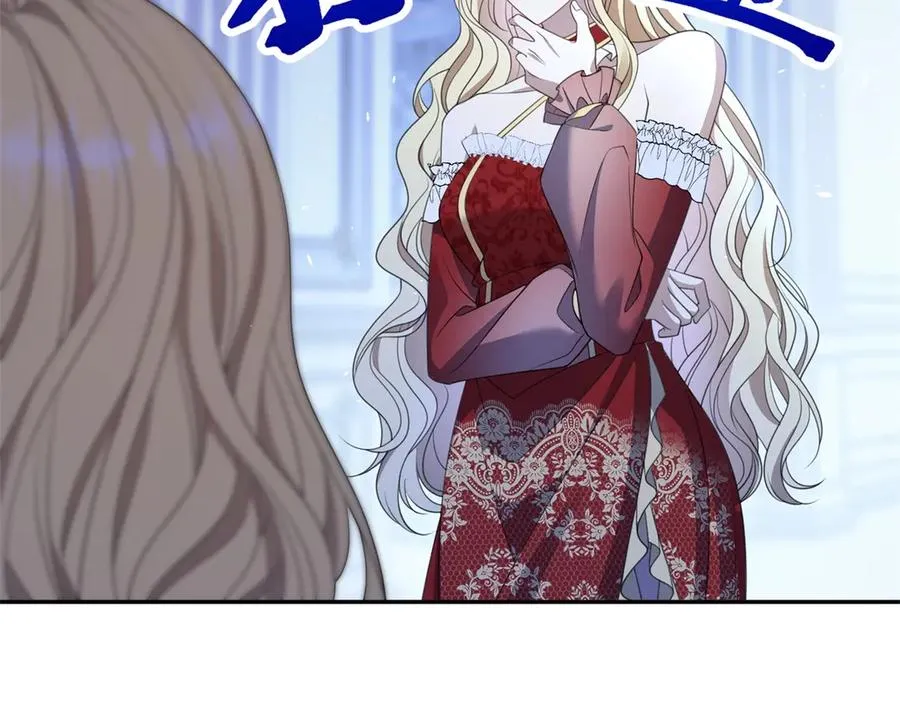 第48话 坏孩子 第32页
