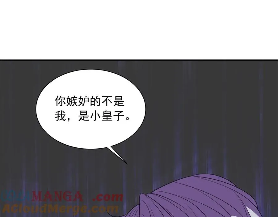 第48话 坏孩子 第37页