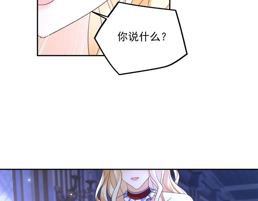 第48话 坏孩子 第54页