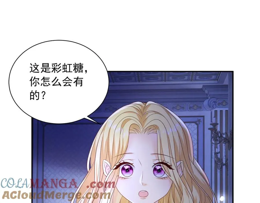 第48话 坏孩子 第57页