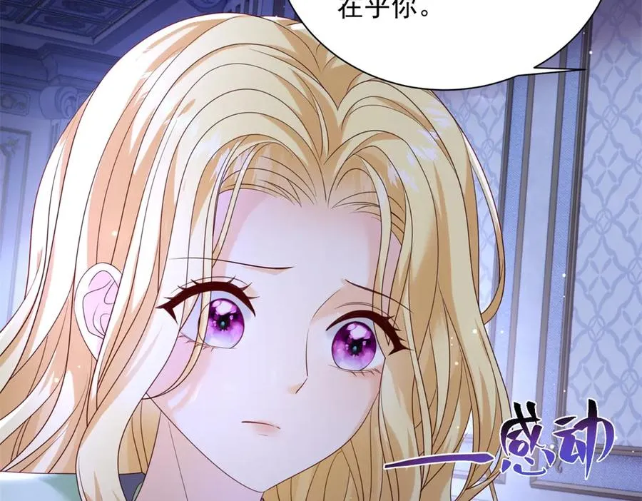 第48话 坏孩子 第64页
