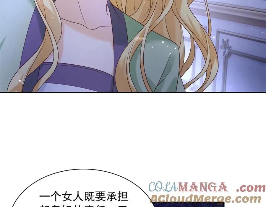 第48话 坏孩子 第65页