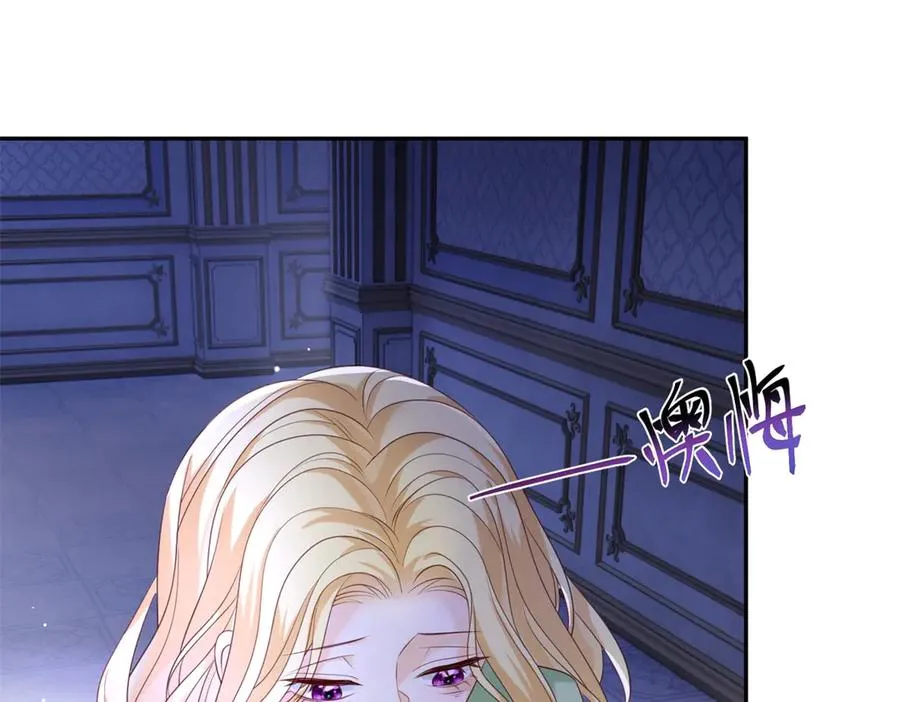 第48话 坏孩子 第70页