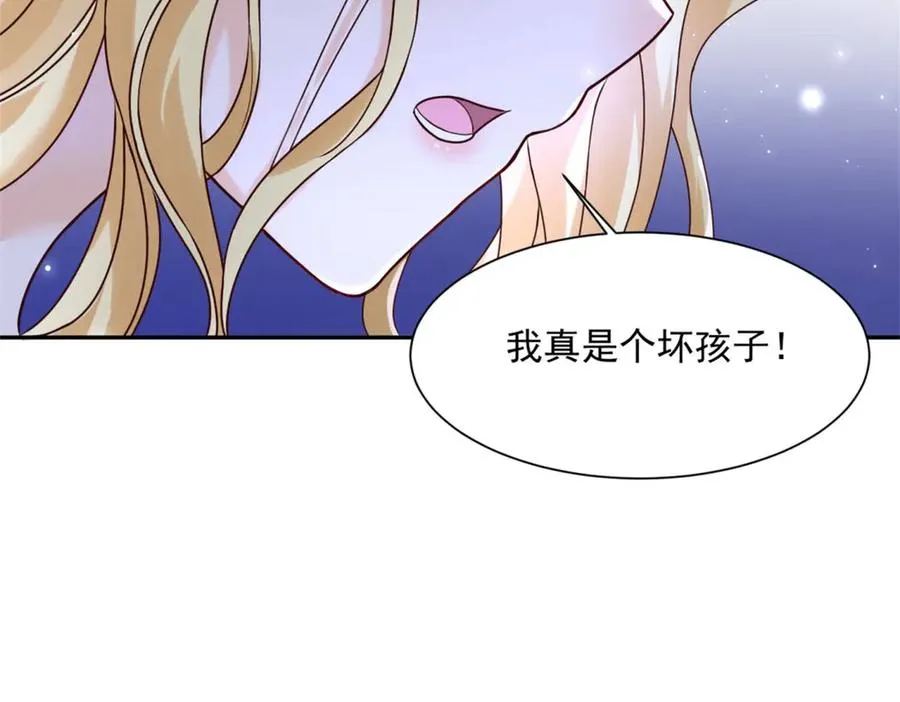 第48话 坏孩子 第74页
