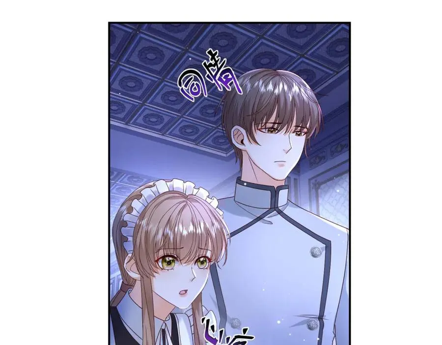 第48话 坏孩子 第75页