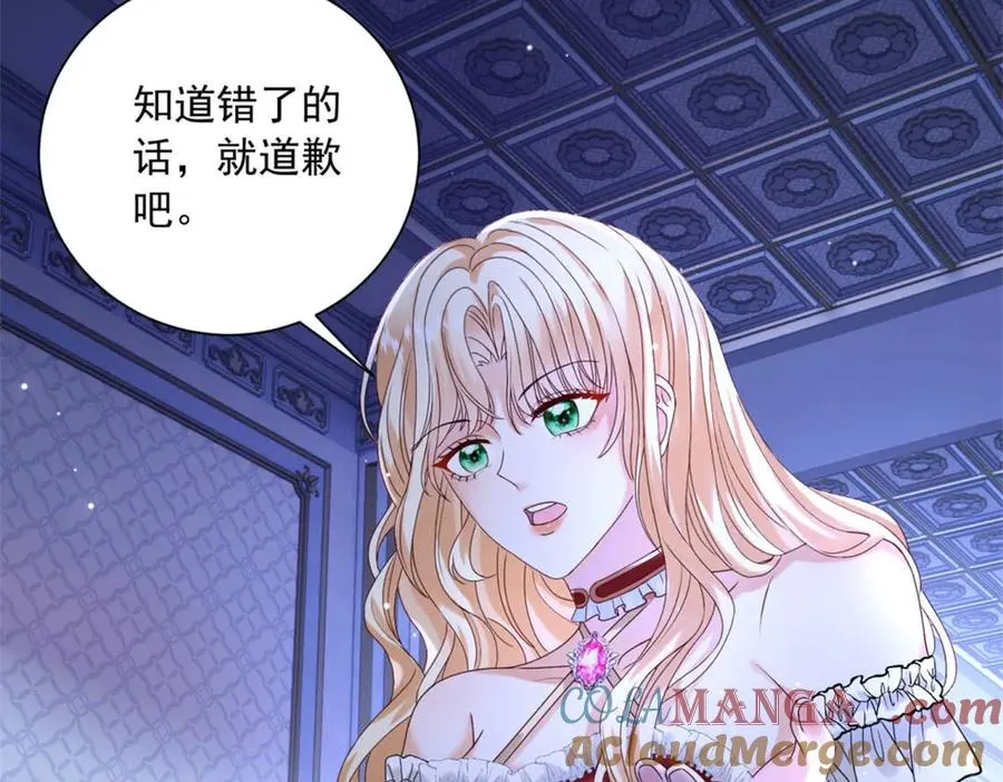 第48话 坏孩子 第77页