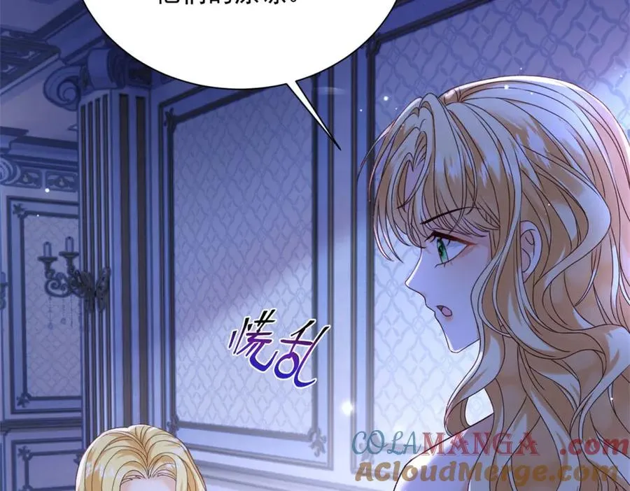 第48话 坏孩子 第81页
