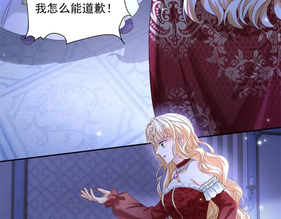 第48话 坏孩子 第83页
