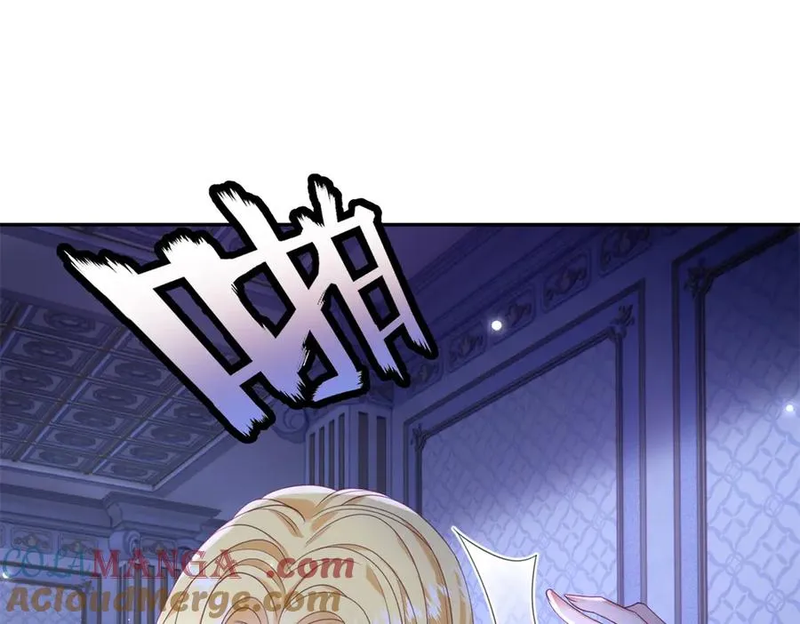 第48话 坏孩子 第97页