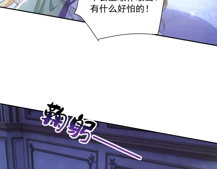 第48话 坏孩子 第99页