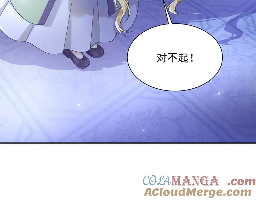 第48话 坏孩子 第101页
