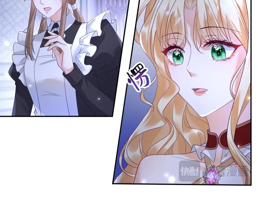 第48话 坏孩子 第103页