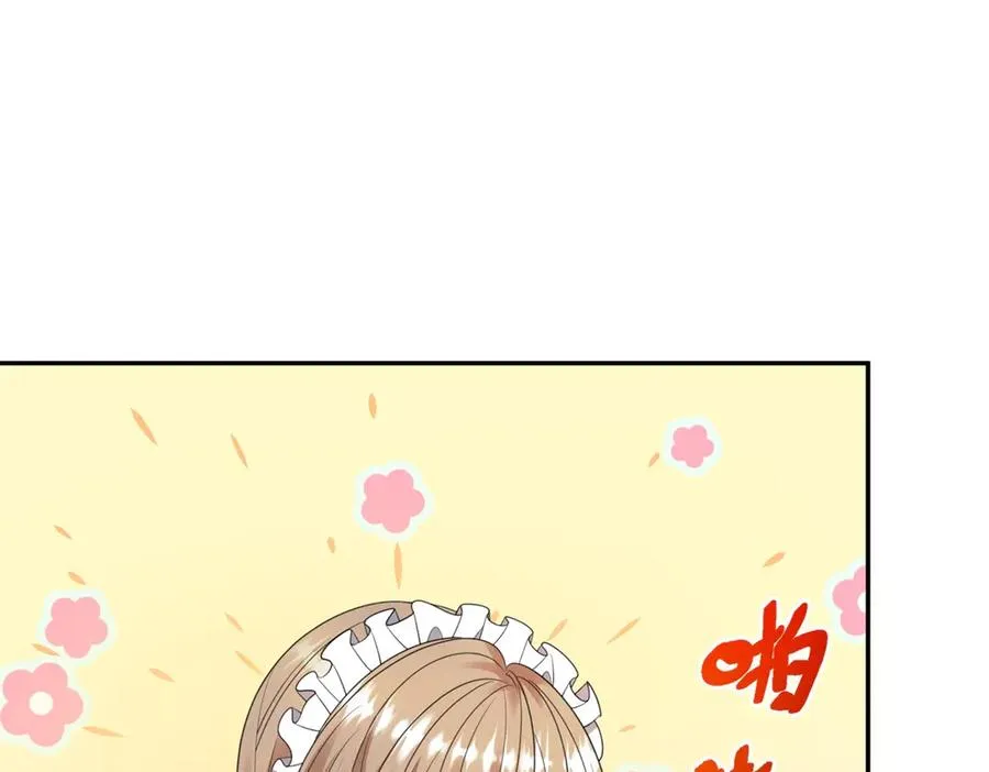 第49话 伯爵的礼物 第12页
