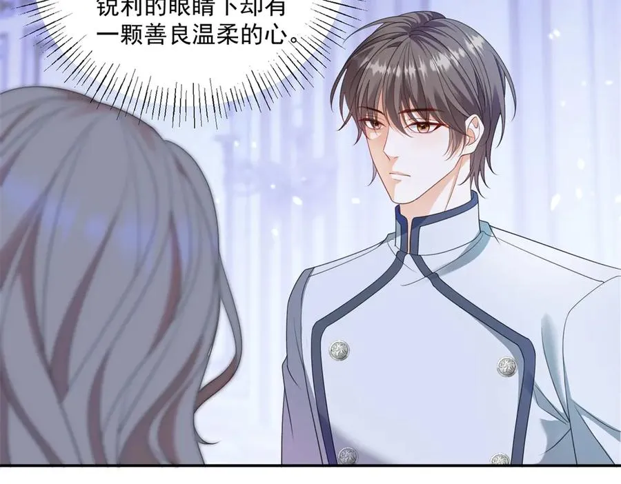 第49话 伯爵的礼物 第20页