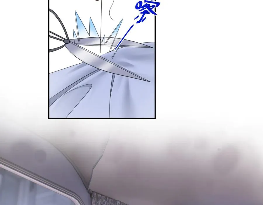 第49话 伯爵的礼物 第30页