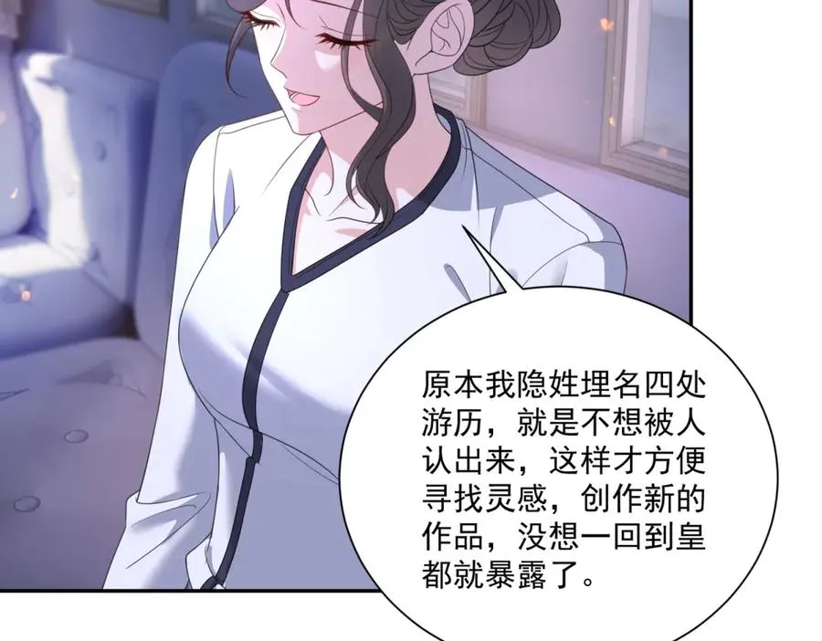 第49话 伯爵的礼物 第36页