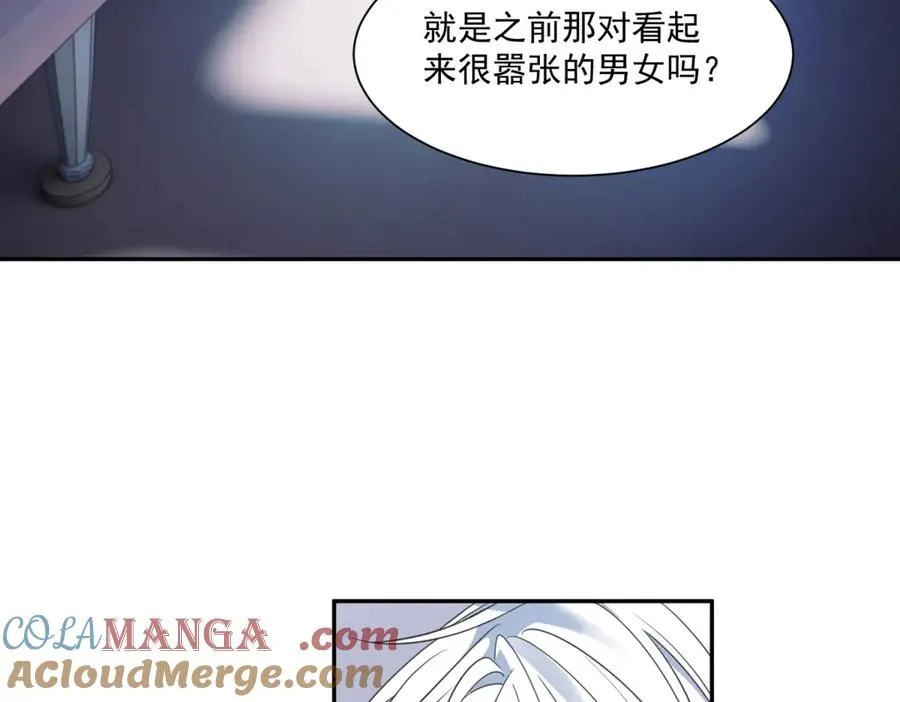 第49话 伯爵的礼物 第49页