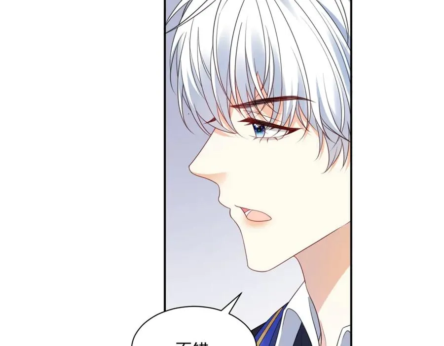 第49话 伯爵的礼物 第50页