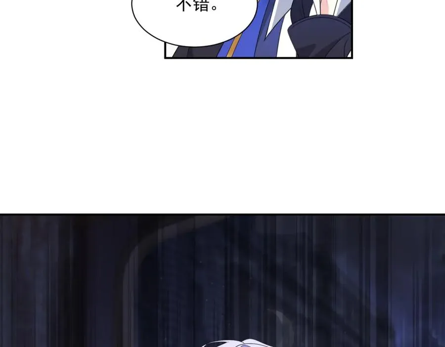 第49话 伯爵的礼物 第51页