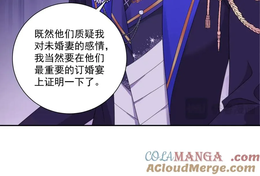 第49话 伯爵的礼物 第53页