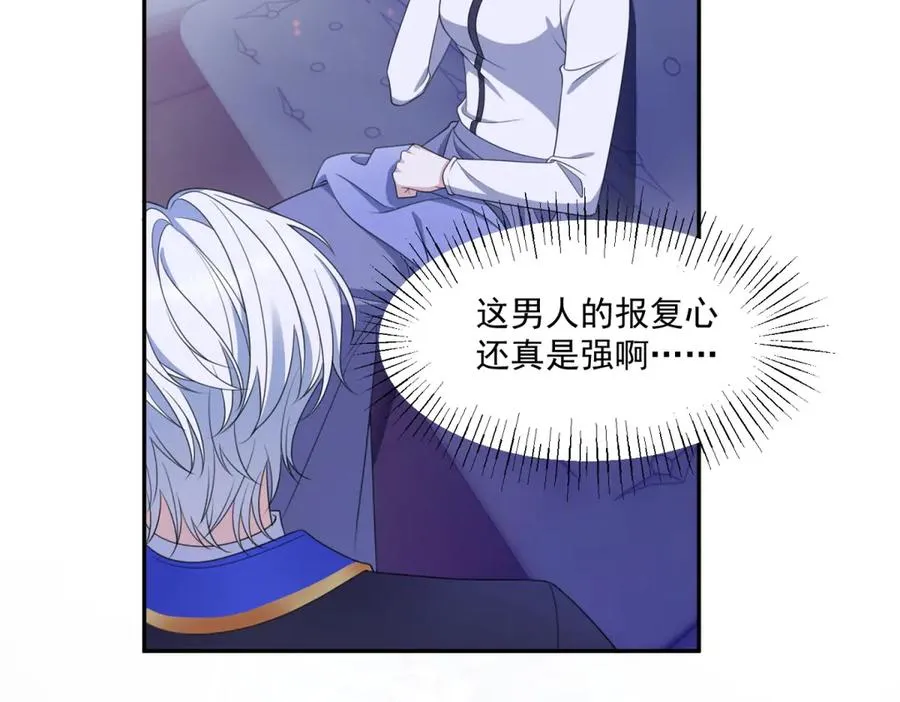 第49话 伯爵的礼物 第55页