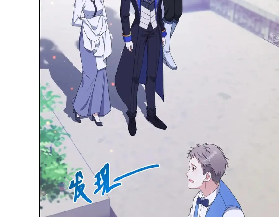 第49话 伯爵的礼物 第62页