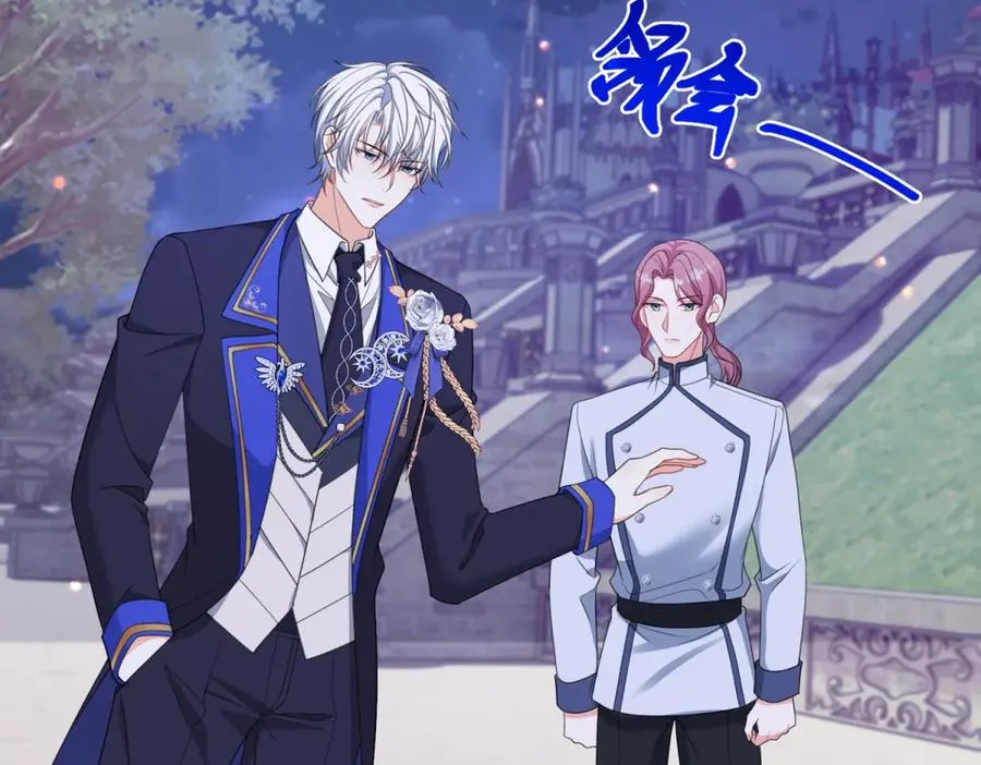 第49话 伯爵的礼物 第66页